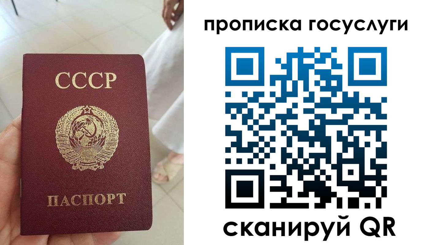 временная регистрация поиск в Копейске