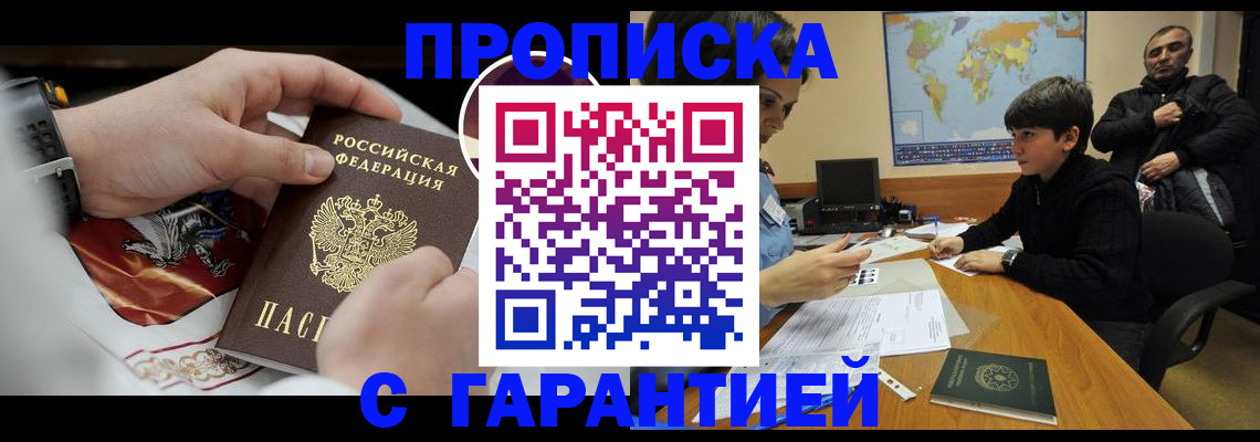 форма 3 в Копейске