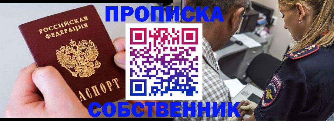 регистрация для дет. сада в Копейске